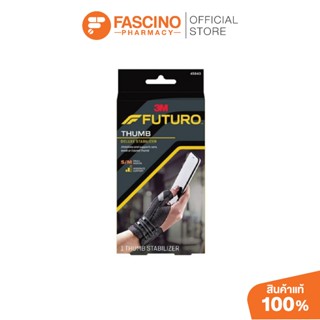 FUTURO ฟูทูโร อุปกรณ์พยุงนิ้วหัวแม่มือ Deluxe Thumb Stabiliz…