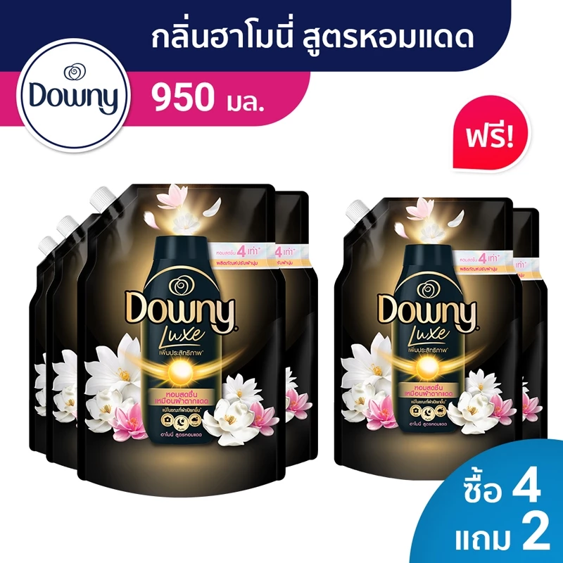 Downy น้ำยาปรับผ้านุ่มสูตรเข้มข้น สูตรน้ำหอมพรีเมี่ยม ถุงเติม 950ml x 6 แพ็ค thumbnail 5