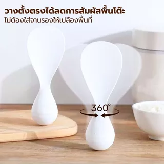 ทัพพีตักข้าวล้มลุก ทัพพีพลาสติก วางตั้งไม่ล้ม ดีไซน์พื้นผิวมีปุ่ม กันข้าวติด ล้างใช้ซ้ำได้ ส่งจากไทย!!!