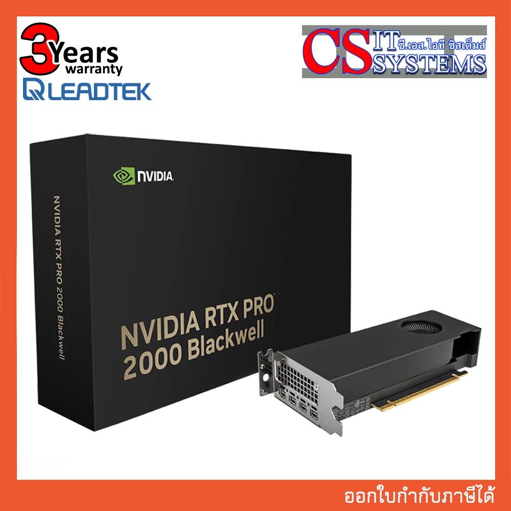 NVIDIA RTX PRO 2000 Blackwell การ์ดจอ