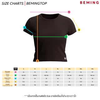 Bemingtop1158(S-4XL)- Kori Tee - เสื้อเบบี้ทีดีไซน์เรียบมินิมอล เพิ่มดีเทลโลโก้อะไหล่เงิน bmg.ที่ชายเสื้อ
