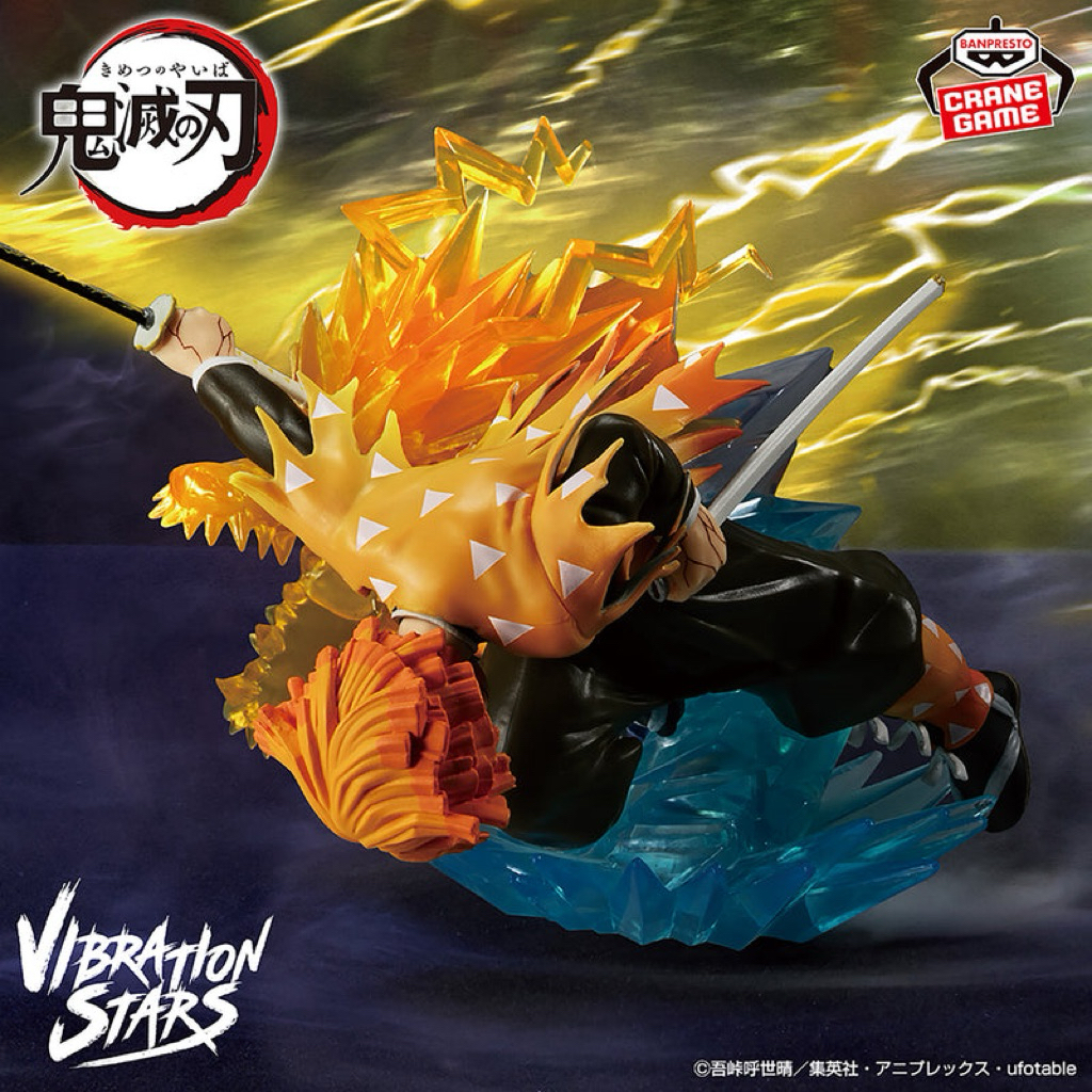[ Pre-Order ] Demon Slayer: Kimetsu no Yaiba Zenitsu Agatsuma Vibration Stars Plus Statue