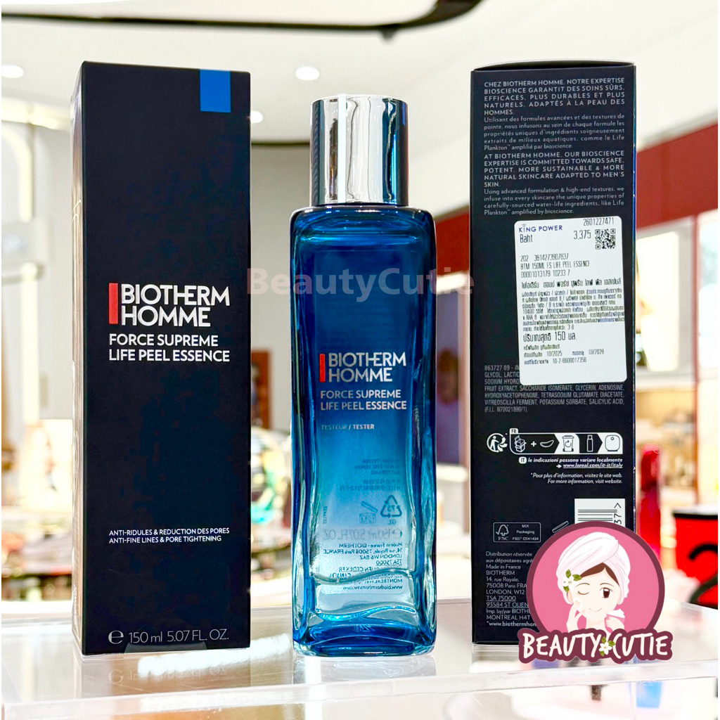 BIOTHERM Life Plankton Essence 👑 ป้ายคิงแท้ 💯ผลิตปี 2025 จาก Kingpower [VIVIBOXSHOP]