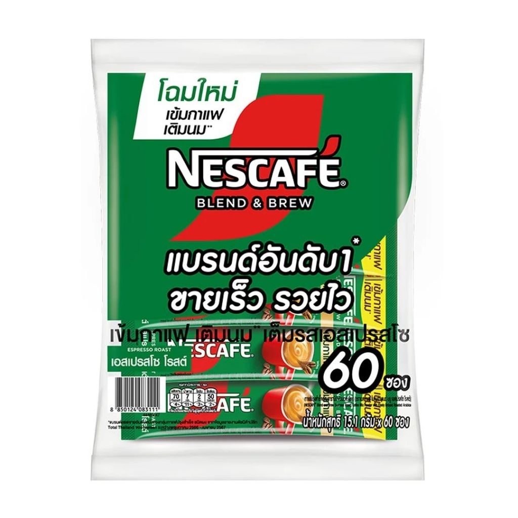 เนสกาแฟ 3in1 Blend & Brew เอสเปรสโซ + ริชอโรม่า (เลือกสูตรได้) 60 ซอง
