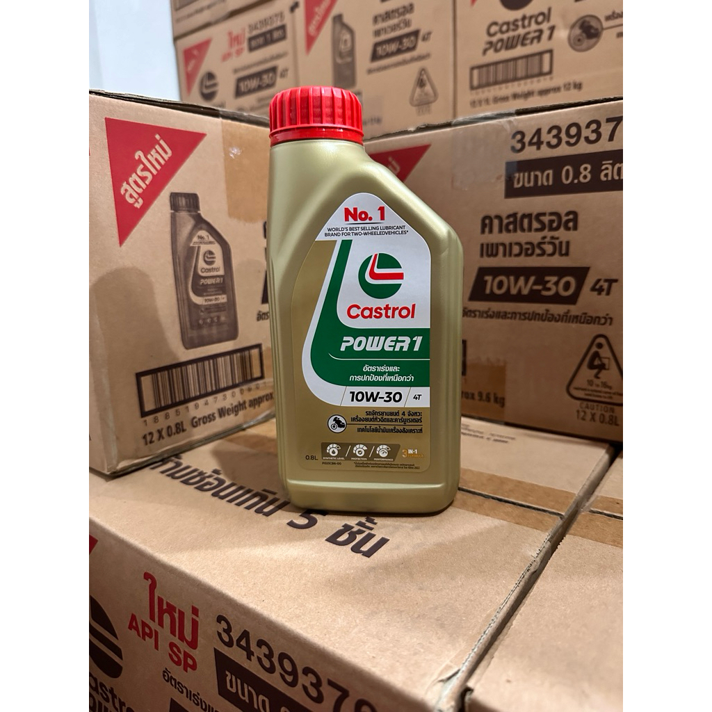 น้ำมันเครื่อง Castrol Power 1 4T 10W-30 สำหรับรถจักรยานยนต์ ขนาด 0.8 ลิตร