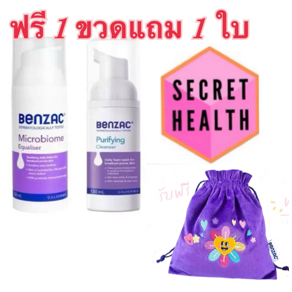 [แพคคู่สุดคุ้ม] เบนแซค Benzac Purifying Cleanser 130 mLและ Benzac Microbiome Equaliser 50 ml