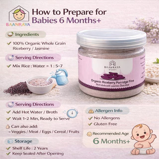 🔥*Promotion*🔥 โจ๊กเด็ก ย่อยง่าย ใยอาหารสูง ช่วยขับถ่าย 6เดือน+ ข้าวออร์แกนิค ไม่ปรุงรส เนื้อละเอียด/หยาบ Baan Raya