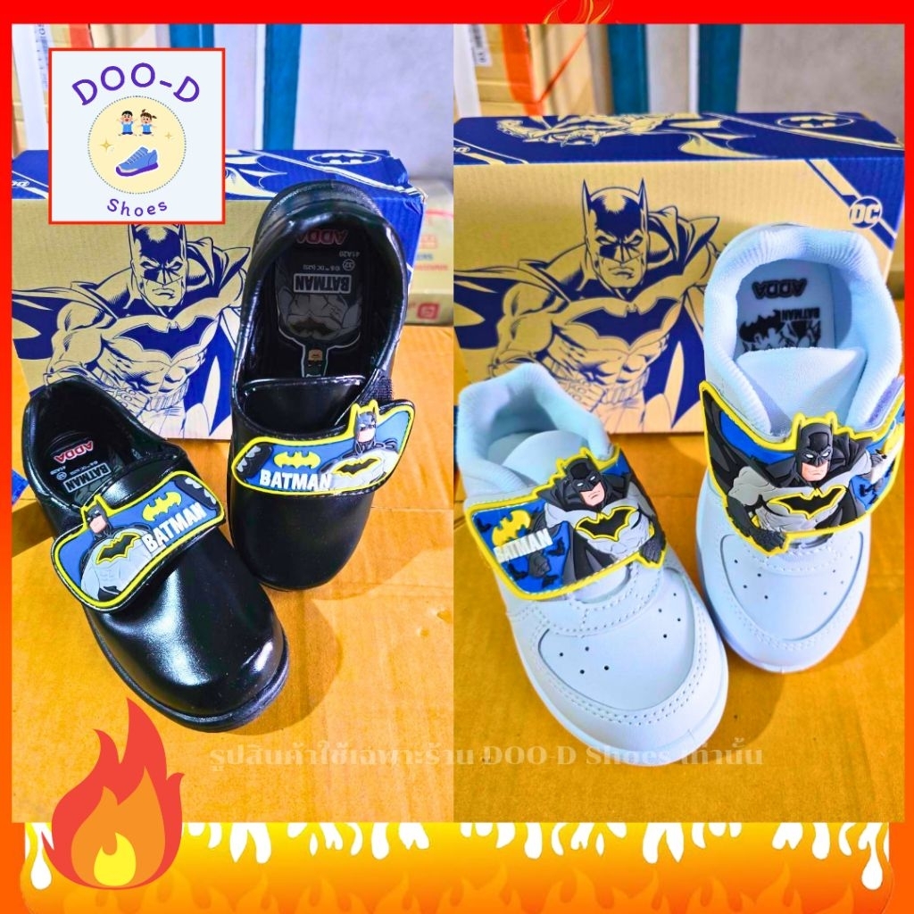 💥ราคาพิเศษ💥 รองเท้านักเรียนเด็ก ADDA ลาย Batman ลิขสิทธิ์แท้ (รุ่น 41A20/41N20)สีดำและสีขาว มีบิลให้