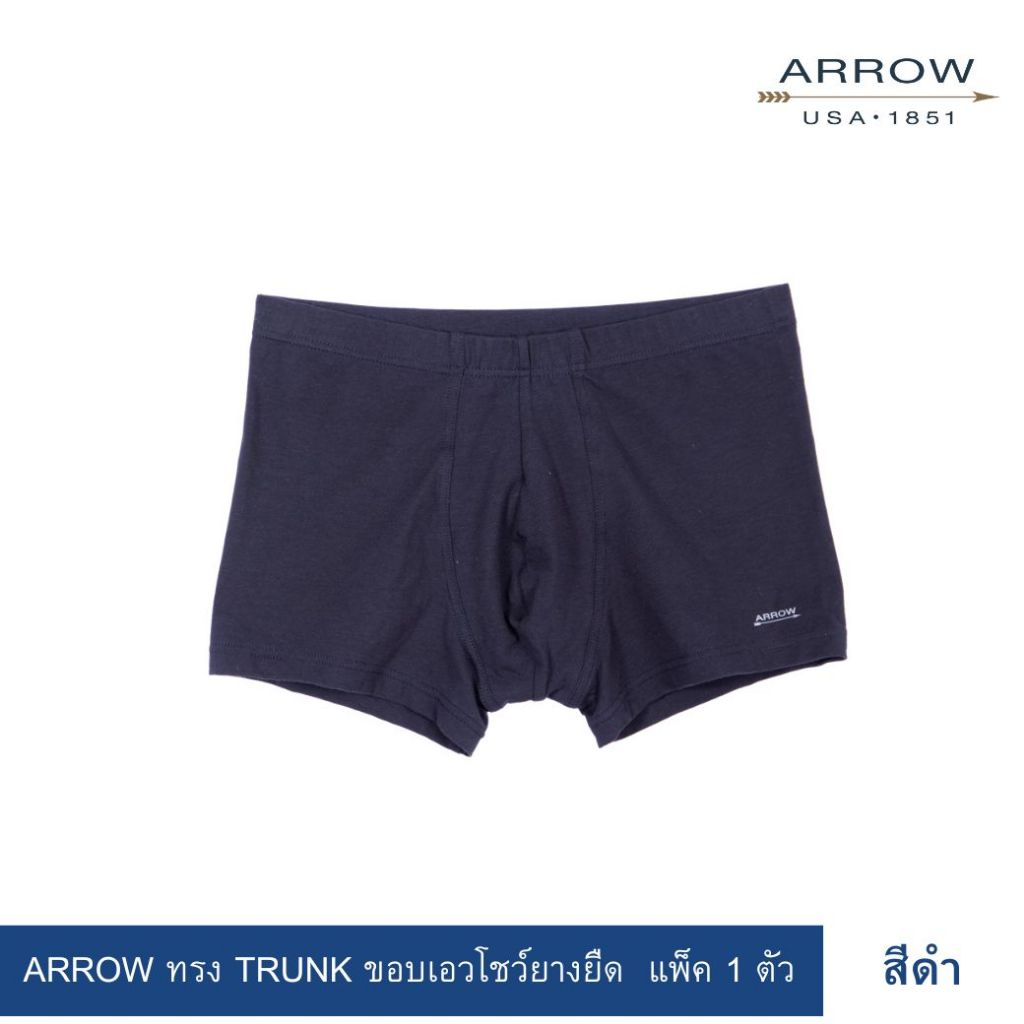 กางเกงในชาย ARROW ทรง TRUNK ขอบเอวโชว์ยางยืด สี ดำ (แพ็ค 1 ตัว) รุ่น MXCT813