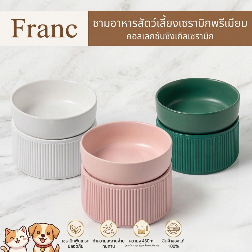 MP ชามอาหารสัตว์เลี้ยง ชามอาหารแมว ชามอาหารสุนัข ชุดชามเซรามิก ฐานพลาสติกPP (Pet Bowl)