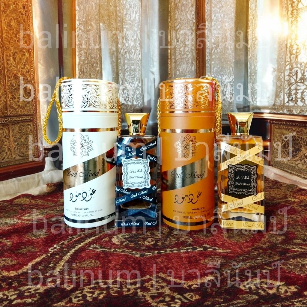 balinum น้ำหอมอาหรับผู้ชาย/ผู้หญิง Oud Mood Kakaziyan EDP(100ml)กลิ่นหรูสุขุมภูมิฐานลึกลับมีเสน่ห์/หวานหรูละมุนน่าดึงดูด