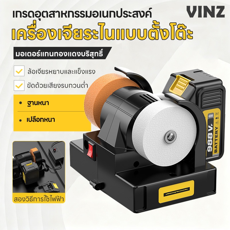 เครื่องเจียรแบบปรับความเร็วได้ 12 ระดับ เครื่องเจียรและขัดเงาไฟฟ้า สำหรับโลหะ