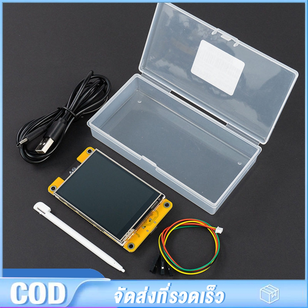 ESP32 MCU จอแสดงผลอัจฉริยะขนาด 2.8 นิ้วสำหรับ Arduino LVGL WIFI บลูทูธ ทัช 240*320 หน้าจอ LCD TFT โมดูลพร้อมคู่มือฟรี