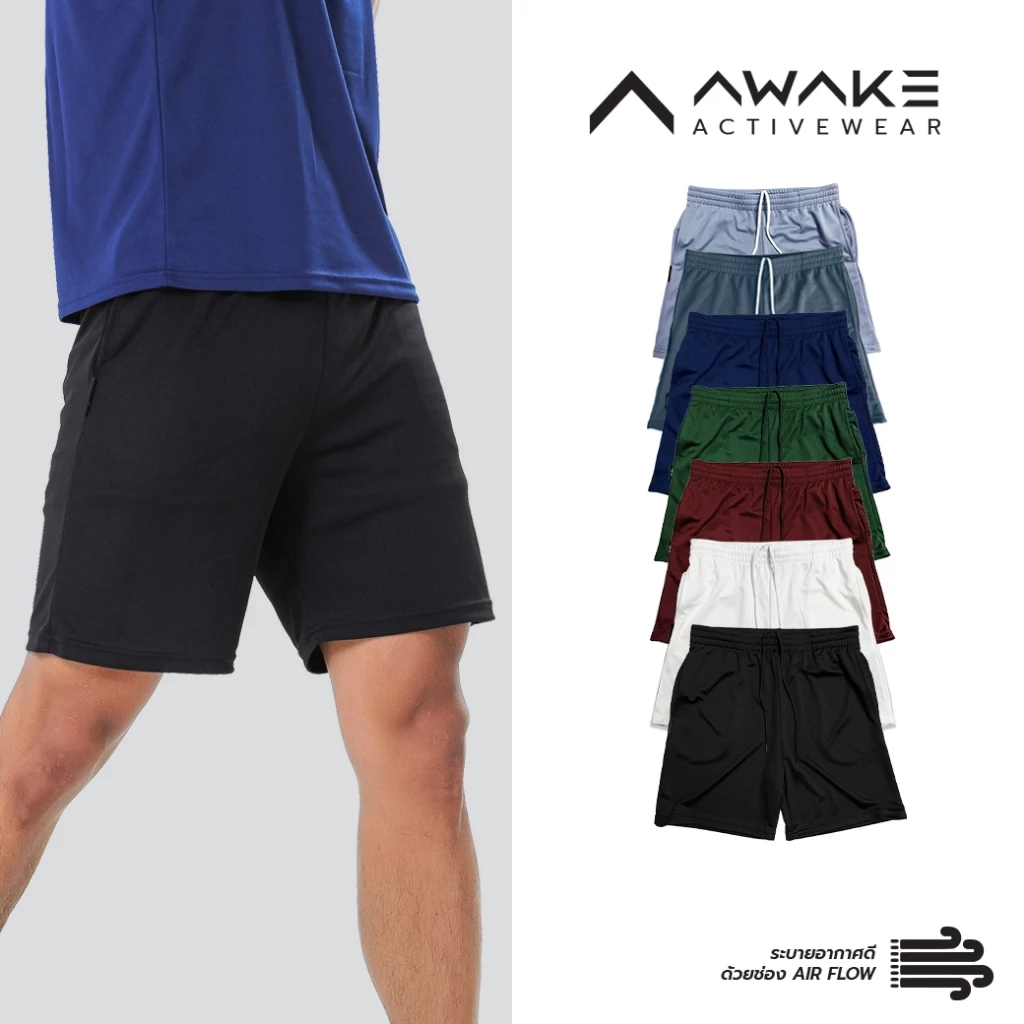 AWAKE กางเกงกีฬาขาสั้น Micro Airflow