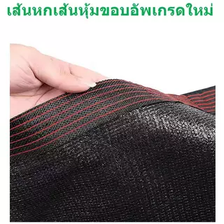 ตาข่ายบังแดด ม่านบังแดดคลาส A บล็อกรังสียูวี 99% ระบายอากาศและกันน้ำได้ แข็งแรงทนทาน ขนาด 1x2-10x12 ผ้าคลุมรถบังแดด