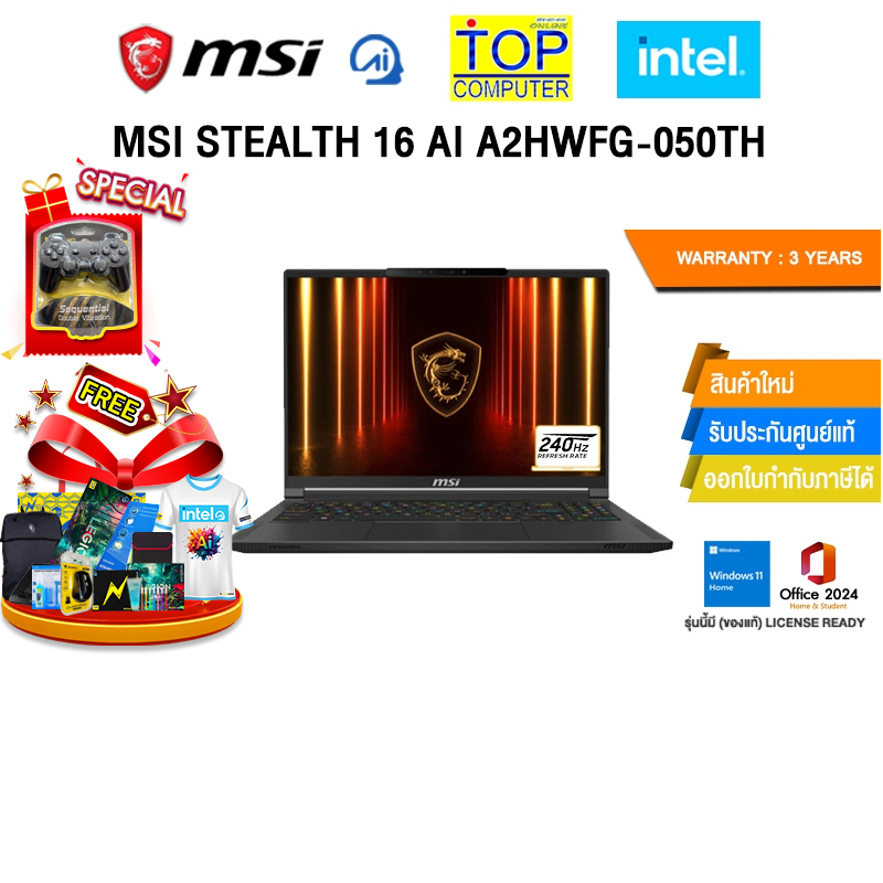 MSI STEALTH 16 AI A2HWFG-050TH /Ultra 9 285H/ประกัน 3 Years