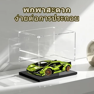 [สั่งตัดตามขนาด] กล่องอะคริลิคใส สั่งทำทุกไซส์ ใส่เลโก้ Lego Labubu ตู้โชว์โมเดล กันฝุ่น แข็งแรง