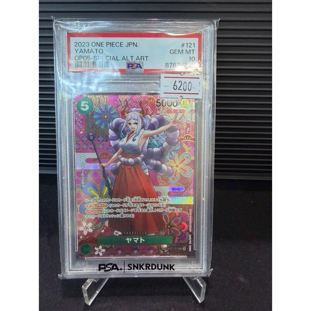 [One Piece Card PSA] PSA10 Yamato  OP01-121