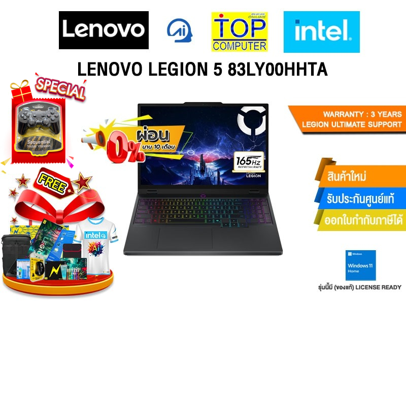 [ผ่อน 0% 10 ด.]LENOVO LEGION 5 83LY00HHTA /i9-14900HX/ประกัน 3 Years Legion Ultimate Support