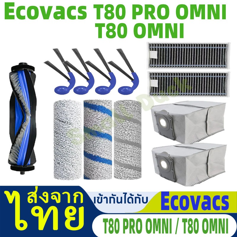 ส่งจากไทย:For Ecovacs T80 Series:T80S T80 Omni T80 Pro Omni Robot เครื่องดูดฝุ่นอุปกรณ์เสริม _ อุปกร