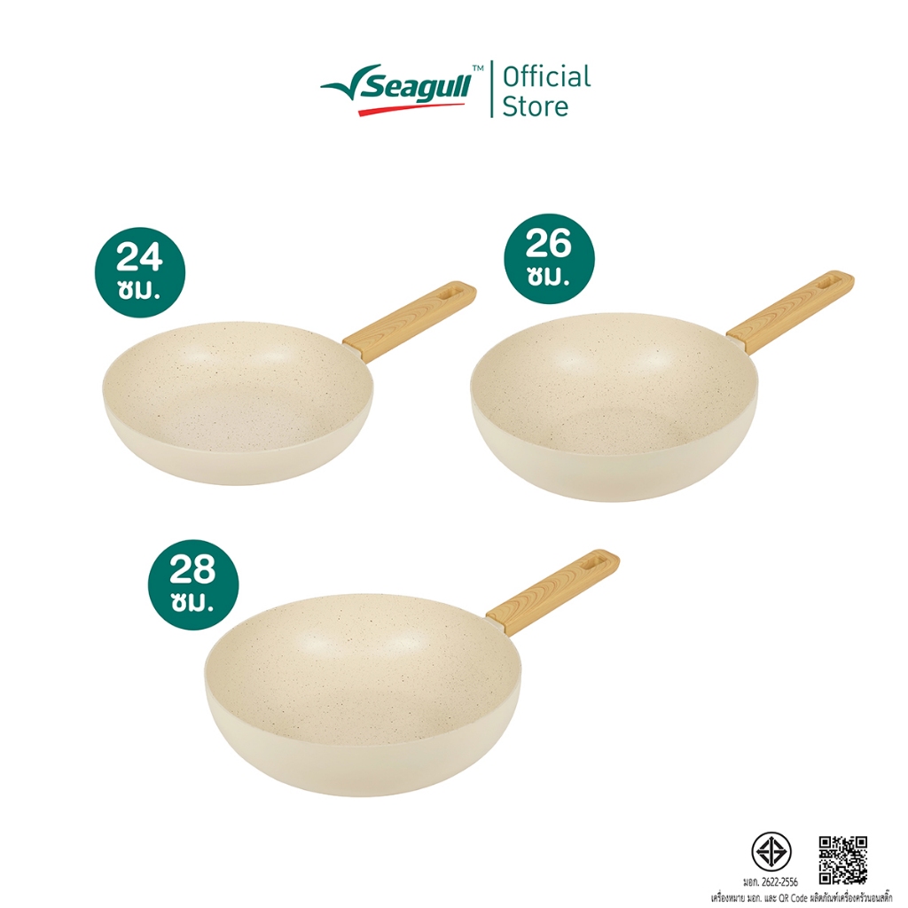 Seagull กระทะนอนสติ๊ก ไอวอรี่ เพิร์ล อินดักชั่น Ivory Pearl Non-stick Fry Pan Induction มีให้เลือก 3 ขนาด