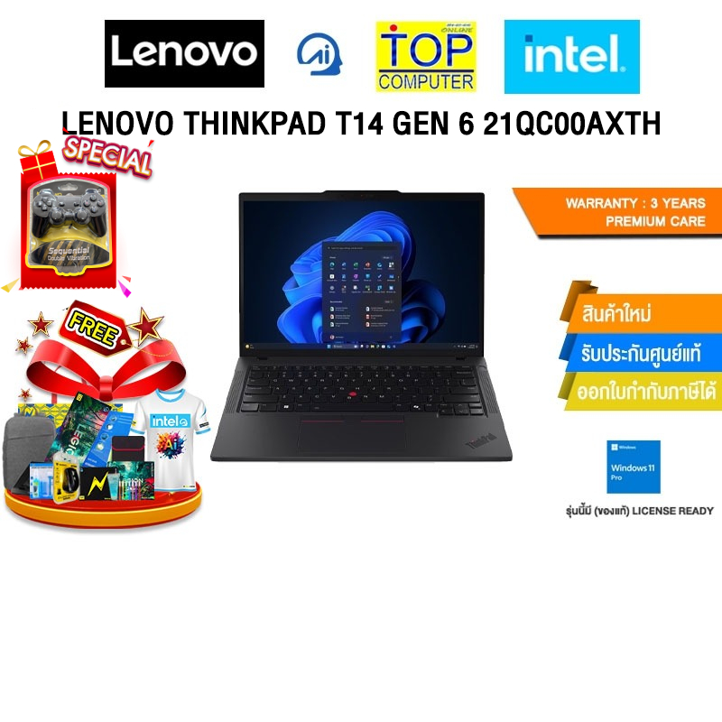 LENOVO THINKPAD T14 GEN 6 21QC00AXTH /Ultra 5 225H /ประกัน 3 Years Premium Care -Idea Tablet PREM(ES