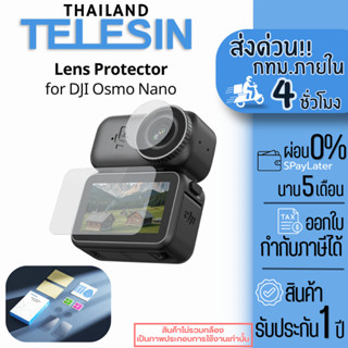 Telesin DJI Osmo Nano Lens Protector ฟิล์มกระจกป้องกันรอยหน้…