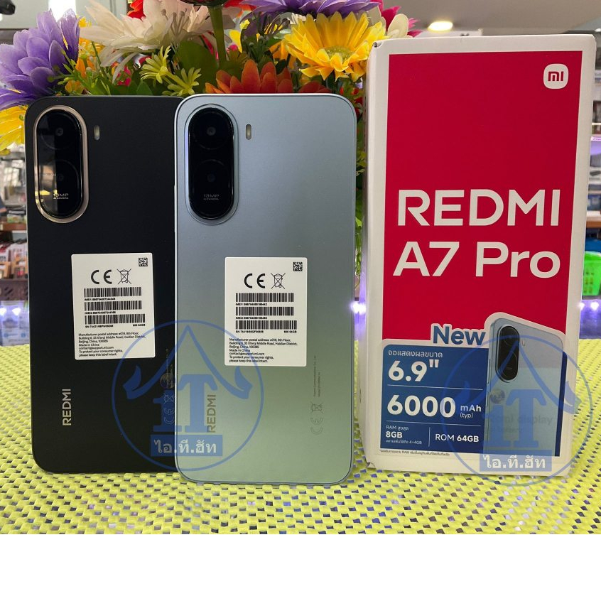 (NEW) Redmi A7 Pro 4G Ram4GB/Rom64GB  จอใหญ่ 6.9 นิ้ว 120Hz แบตเตอรี่อึด 6000mAh ชิป Unisoc T7250 ปร