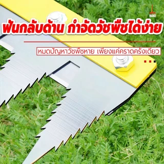 🔥ส่งของจากกรุงเทพ🔥 ทนทาน! 10ปีไม่พัง! 4/5/6/7/8ฟัน คราดทำสวน คราดฟันฉลาม มีดจอบ กำจัดวัชพืช คราดหญ้า คราดทำสวน จอบถากหญ้