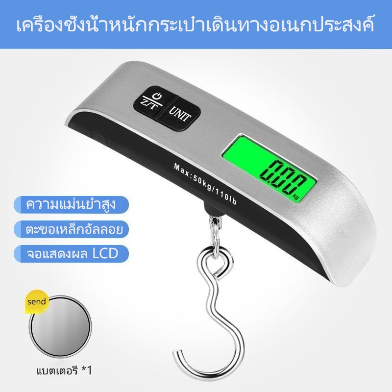 เครื่องชั่งน้ําหนักดิจิทัล จอแอลซีดี แบบผ้า ชั่งน้ําหนัก 50 กก.  สําหรับชั่งกระเป๋าเดินทาง ตกปลา แบบพกพา ตาชั่งกระเป๋า