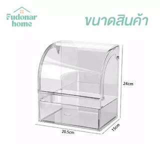Fudonar กล่องใส่เครื่องสำอาง กล่องเก็บเครื่องสำอางอะคริลิก 3 ชั้น ลิ้นชักจัดระเบียบโต๊ะเครื่องแป้ง