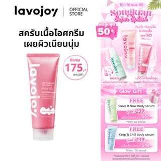 lavojoy Let It Glow Body Scrub Delicate Rose 180g บอดี้สครับ…