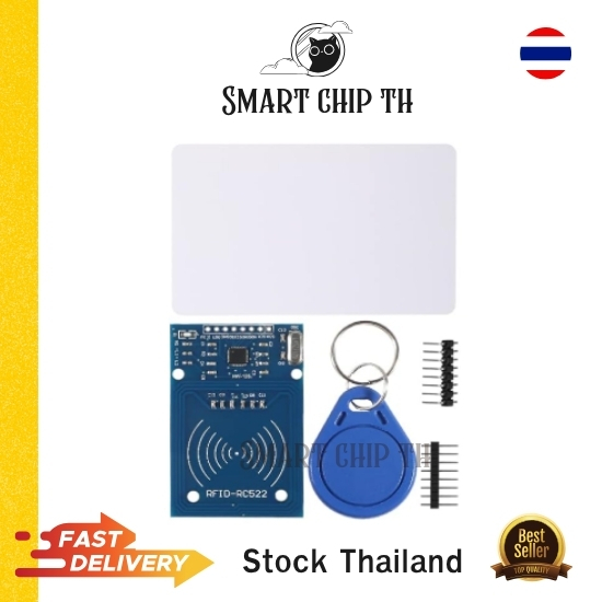 RFID RC522 Module + Card/Key Tag ชุดอ่านบัตร RFID 13.56MHz อ่าน/เขียนบัตร RFID ใช้ชิป MFRC522