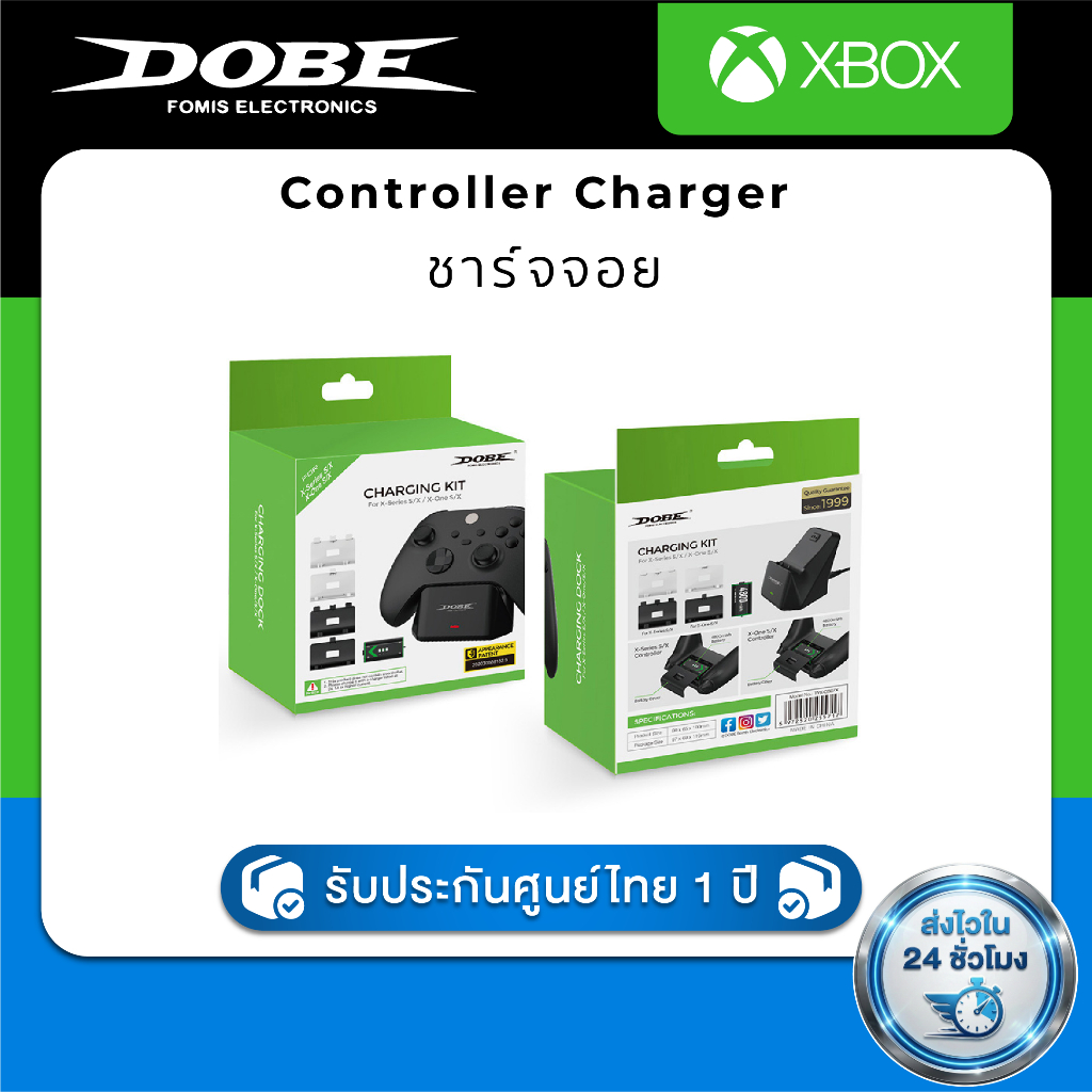 DOBE Xbox Series Controller Charger TYX-0607X for Xbox One S,Xbox One X,Xbox Series X ที่ชาร์จจอย