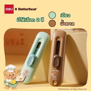(Nusign X Butterbear) คัตเตอร์ คัตเตอร์ตัดกล่อง คัตเตอร์บัตเตอร์แบร์ น้องหมีเนย (สีเขียว/สีน้ำตาล)