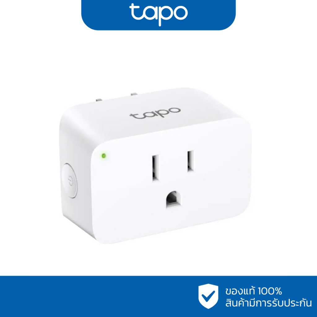 TAPO Mini Smart Wi-Fi Plug รุ่น Tapo P105