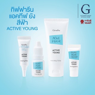 กิฟฟารีน แอคทีฟ ยัง Giffarine Active Young โฟมล้างหน้า เจลแต้มสิว ครีมลดรอยสิว ดูแลผิววัยรุ่น