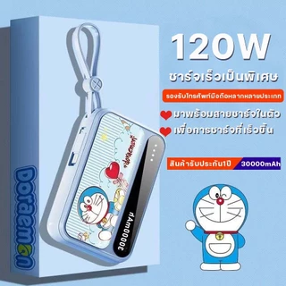 ELRRO cccเพาเวอร์แบงค์ 30000mAh ชาร์จเร็ว รองรับชาร์จเร็ว USB พาวเวอร์แบงค์ Quick Charge 3.0เพาเวอร์แบงค์จิ๋ว Power bank