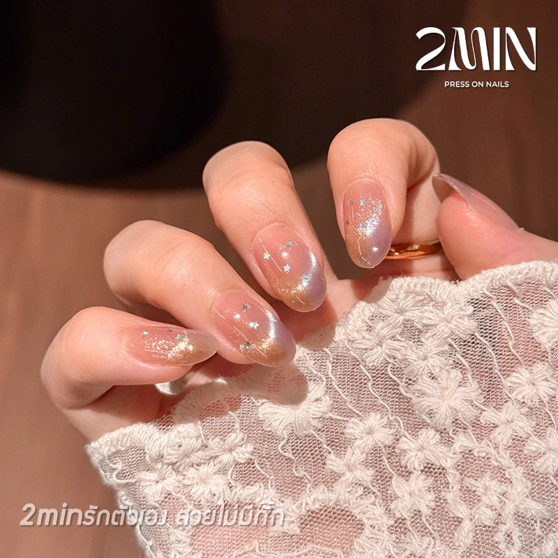 2minงานใหม่ เล็บปลอมสําเร็จรูป ทำด้วยมือ 10 ชิ้น/กล่อง แฮนด์เมด100% ชมพูลูกเเก้วลายดาว ไล่สีน้ำตาล ดีไซน์สวย ประณีต