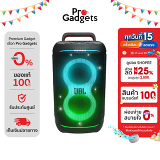 JBL PartyBox 520 Bluetooth Speaker Black ลำโพงปาร์ตี้ไร้สาย