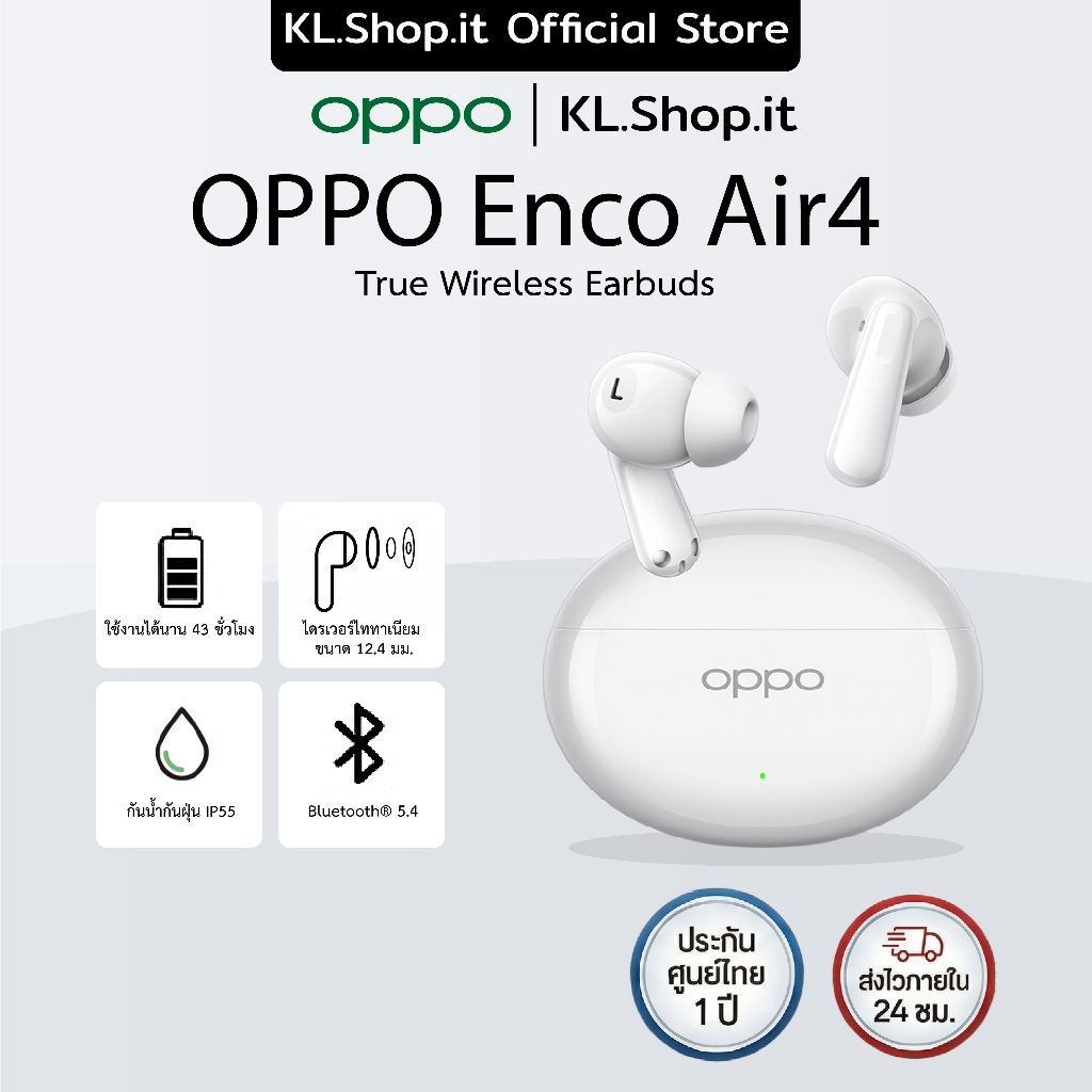 OPPO Enco Air4 | หูฟังไร้สาย Bluetooth | กันน้ำ IP55 | ฟังได้ยาวนาน | รับประกัน 1 ปี