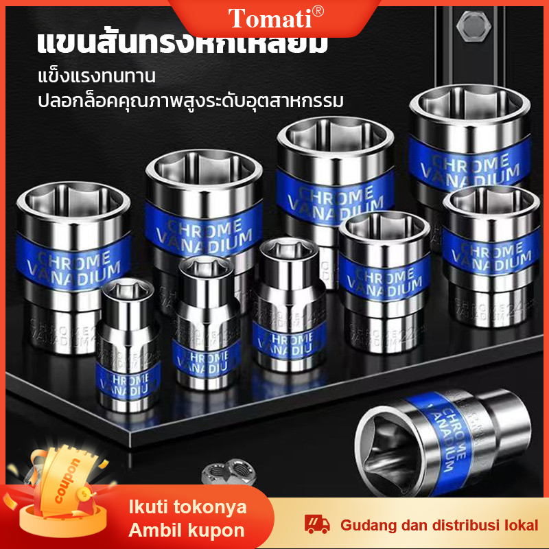 8mm-32mm ปลอก ชุดเครื่องมือ ประแจ ชุดบล็อก 24 ชิ้น ขนาด 1/2 (4หุน) CR-V แท้