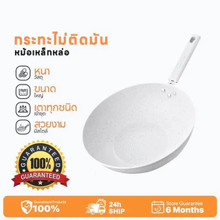 G.Dกระทะทอดขนาด 30 ซม. ไม่ติดกระทะ ใช้ได้กับเตาแม่เหล็กไฟฟ้า เตาแก๊ส เตาเซรามิก ทนทานและกระจายความร้อนได้