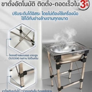 🔥โปรโมชั่นแรง!🔥 อ่างล้างจานเดี่ยว ฝังตัว + ที่วางของพับได้ เกรด A สแตนเลส 304 แข็งแรง ทนทาน กันสนิม กันคราบ - พร้อมส่ง!