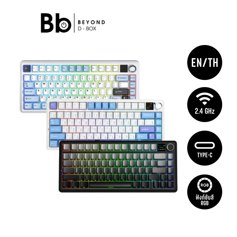 คีย์บอร์ดเกมมิ่ง AULA F75MAX GREEN SWITCH by BB Beyond D-Box