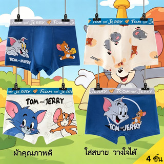 พร้อมส่ง กางเกงในเด็กชาย ไซส์M-3XL คุณภาพดี ป้องกันแบคทีเรีย