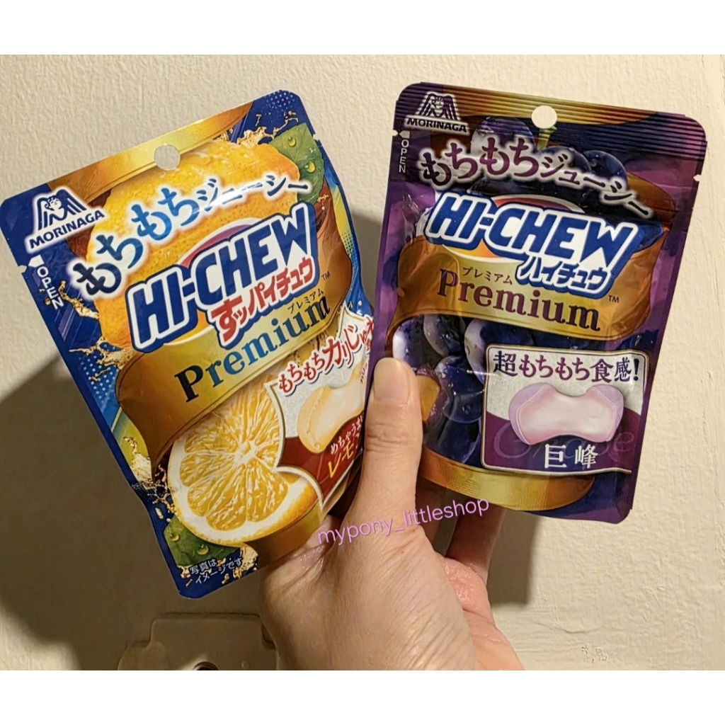 Hi-Chew ขนมหวานเคี้ยวเหนียวหนึบ จากญี่ปุ่นแท้💯 (32กรัม)