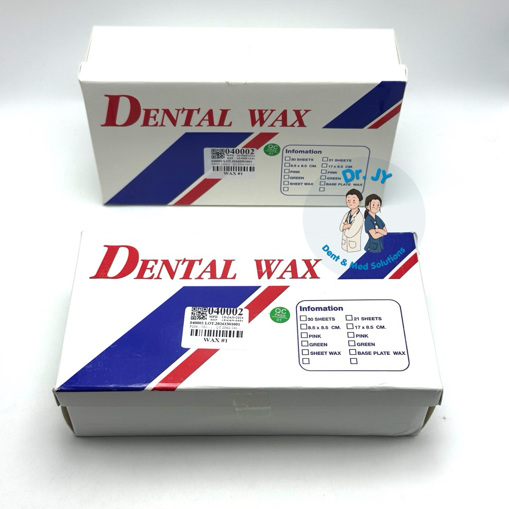 Dental Wax (Base Plate Wax / Sheet Wax) - ขี้ผึ้งทันตกรรมคุณภาพสูง