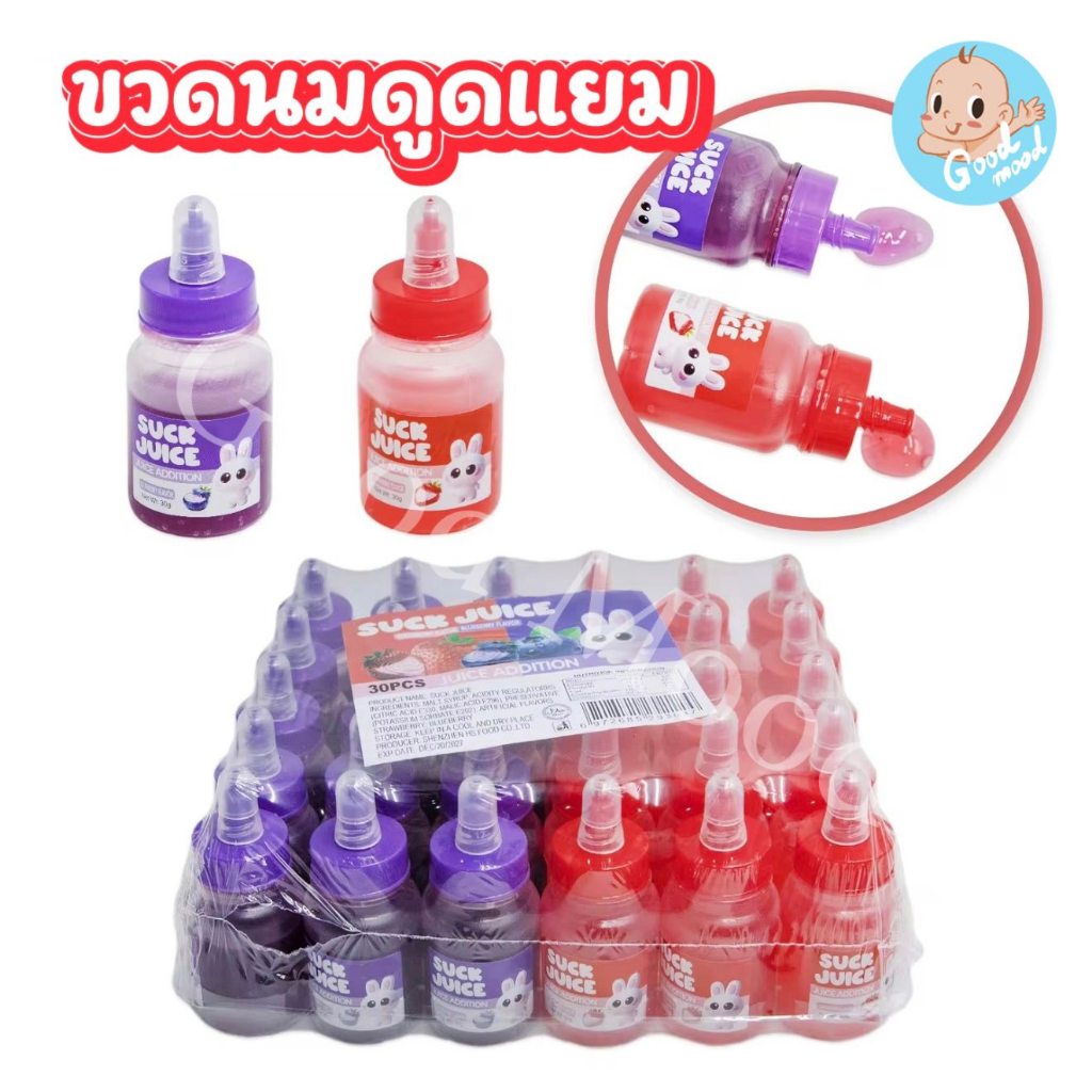 (อย.ไทย,ฮาลาล) ขวดนมดูดแยมกระต่าย 1แพ็ค 30ชิ้น