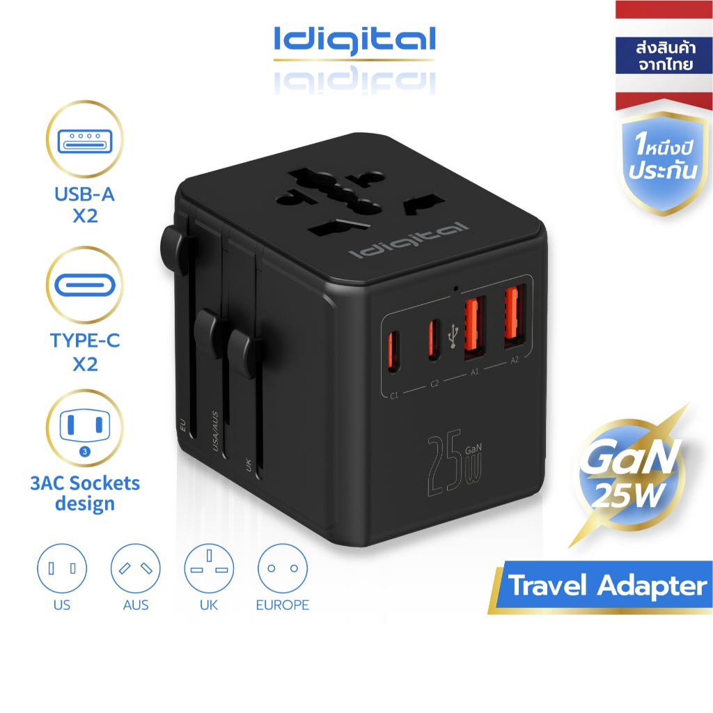⚡ส่งจาก กทม⚡Idigital หัวแปลงปลั๊กไฟ Universal Travel Adapter, รองรับ PD ชาร์จเร็ว, 25W to 70W, เหมาะ